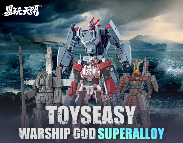 TOYSEASY