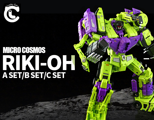 MICRO COSMOS MC-02 RIKI-OH