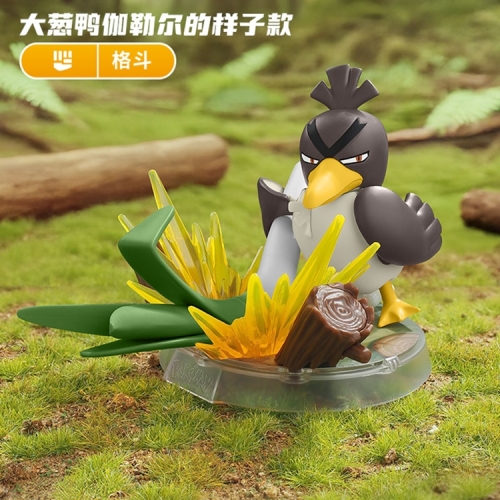 Buluke Blokees FG-05066 Pokemon ClassicS Version Galarian Farfetch'd