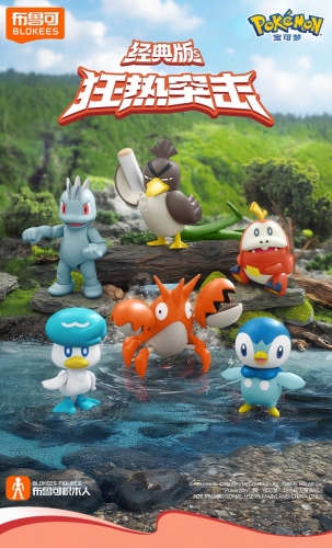 Buluke Blokees FG-05069 Pokemon ClassicS Version Box of 6